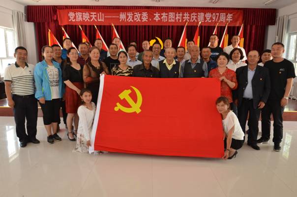 全家福